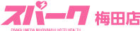 スパーク 梅田店